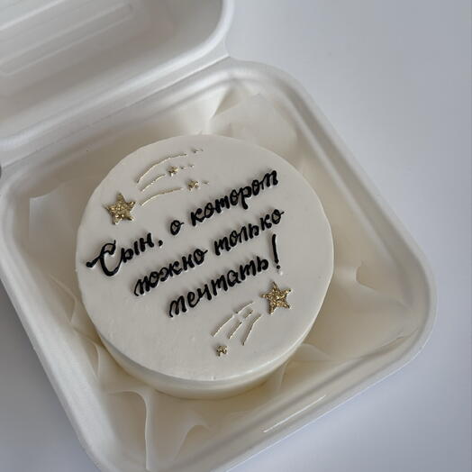 Бенто без сахара для сына