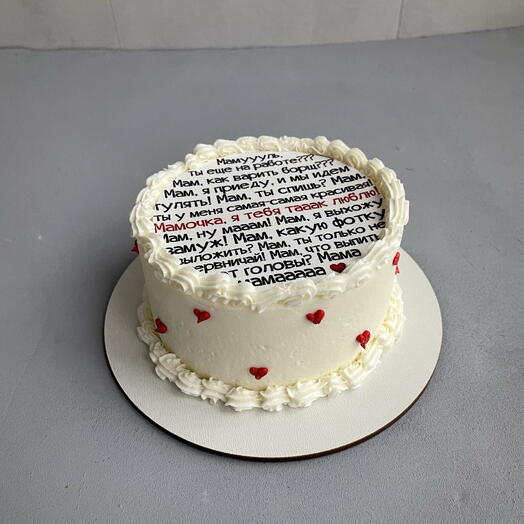 Бенто «Мам?!»