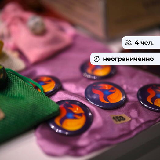 Время игр. Посещение клуба настольных игр