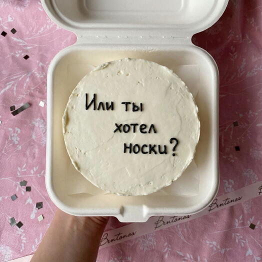 Бенто Носки