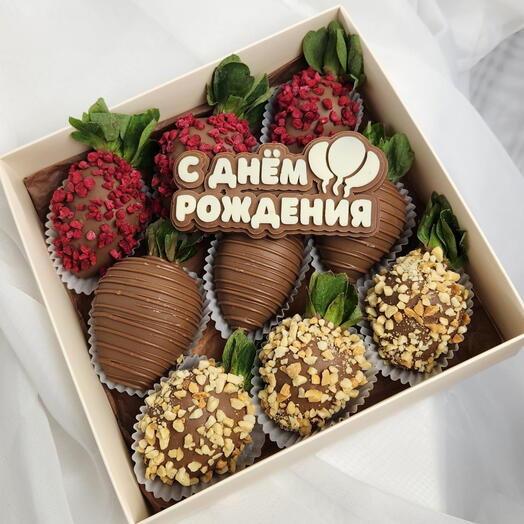 Клубника в шоколаде 9шт С Днём Рождения 🎈
