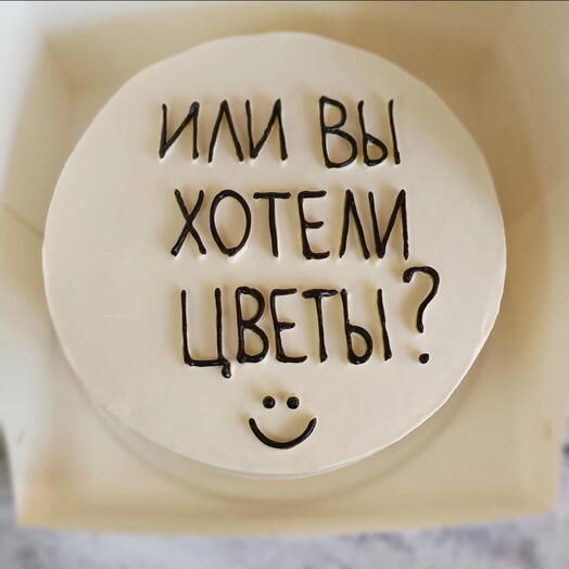 Бенто макси Вопрос