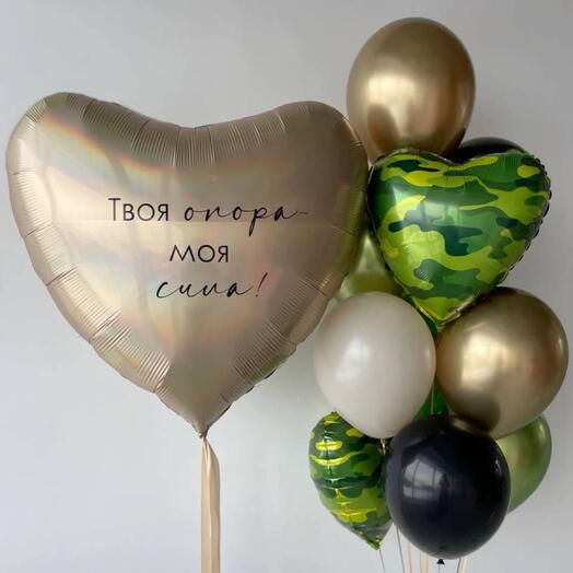 Большой набор шаров для него