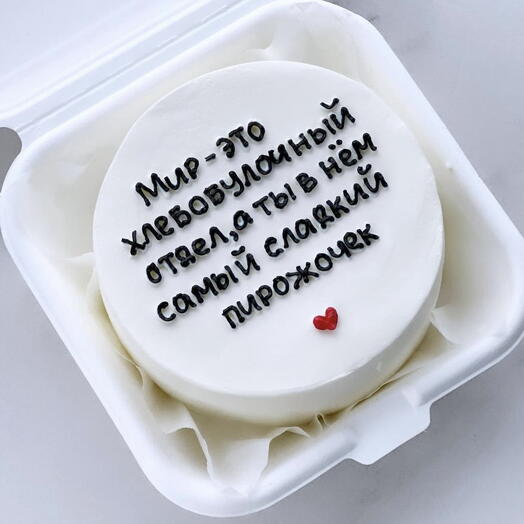 Бенто для любимого мужчины