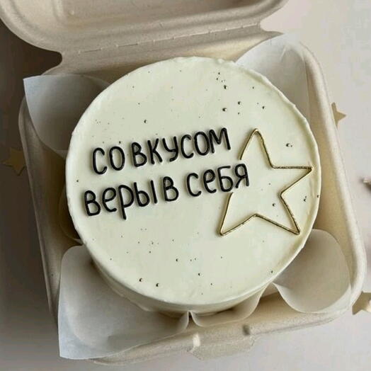 Бенто торт Верь в себя