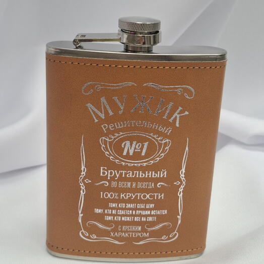 Фляжка 200 мл