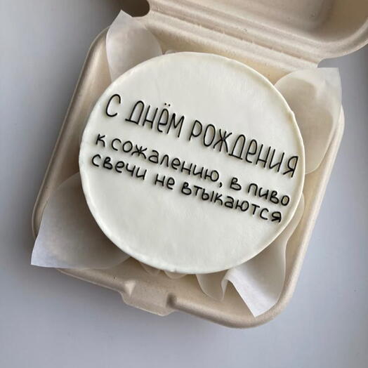 Бенто торт мужу, парню, другу