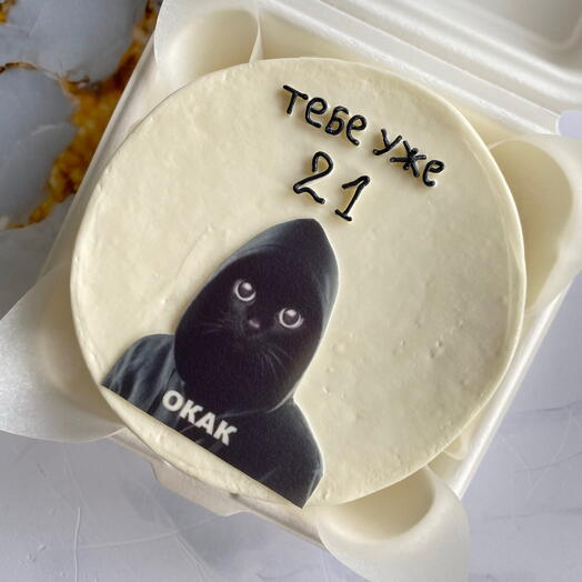 Бенто-торт (S) «тебе уже 21 окак»