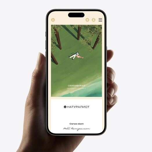 Подарочный сертификат на отдых в глэмпинге 20 000 ₽ - электронный