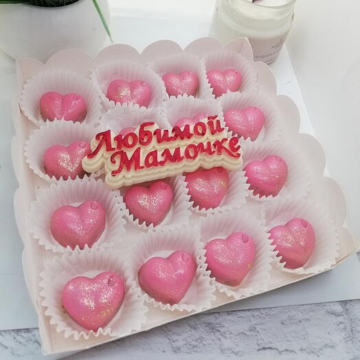 Набор "Любимой мамочке" (Конфеты с дубайской начинкой 16 шт + надпись)