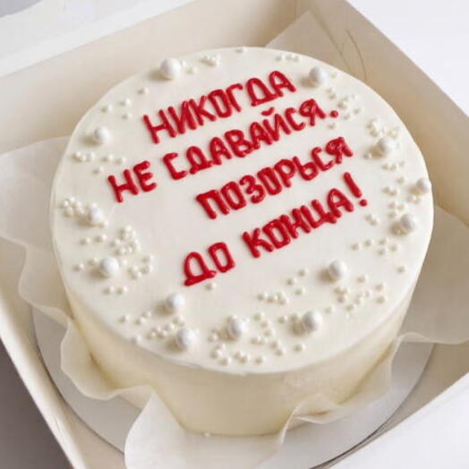 Бенто торт для подруги (500гр)