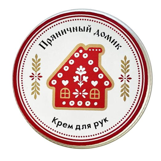 КРЕМ ДЛЯ РУК "ПРЯНИЧНЫЙ ДОМИК" , аромат пряник