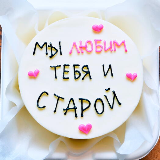 Бенто-торт на День Рождения подруге, девушке, жене, сестре - тортик любим тебя