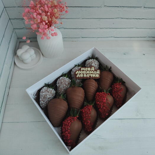 Клубника в шоколаде 🍓🍓🍓 " Моей любимой девочке "