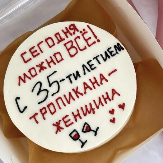 Тропикана женщина