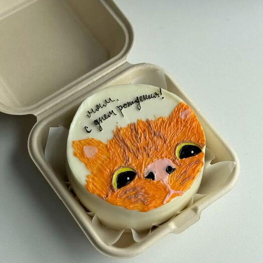 С днем рождения, мяу