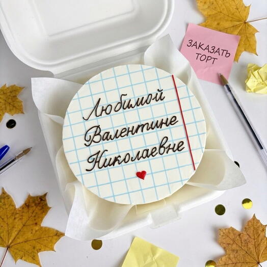 Бенто тот для учителя на 1 сентября