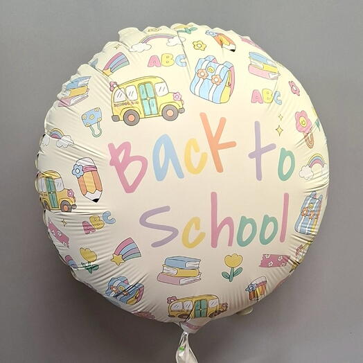 Шар " Back to school"