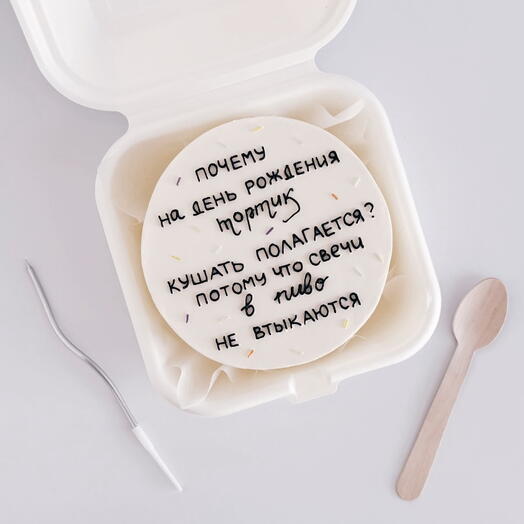 Бенто с надписью «Тортик»