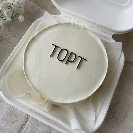 Бенто торт с надписью ТОРТ