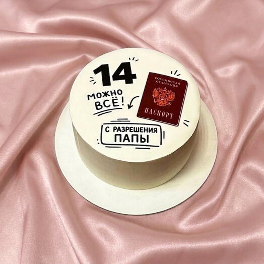Бенто 14 лет