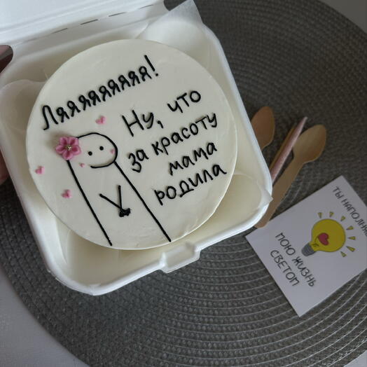 Бенто