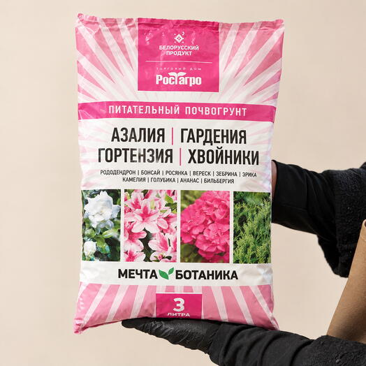 Грунт для азалии, гортензии и гардении