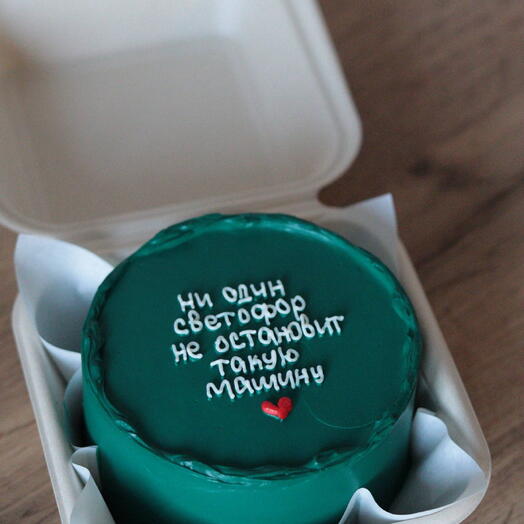 Бенто торт s «Для мужчины»