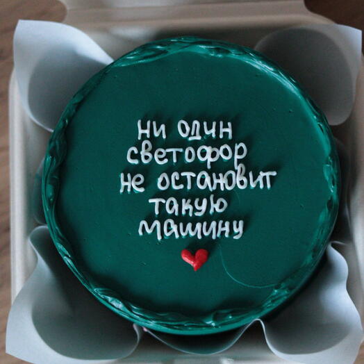Бенто торт s «Для мужчины»