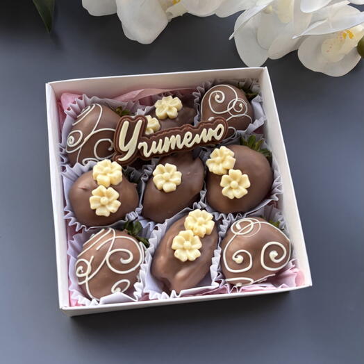 Клубника и финики в шоколаде учителю , день учителя , школа , ученик