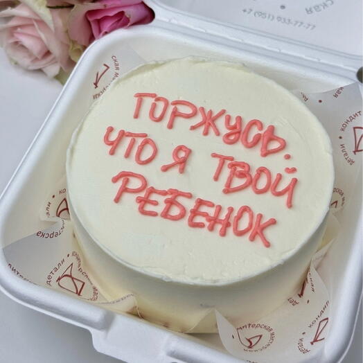 Бенто ко Дню Мамы - Горжусь, что я твой ребенок