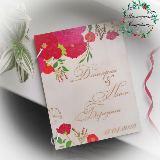 Фотоальбом "Цветочный вальс"