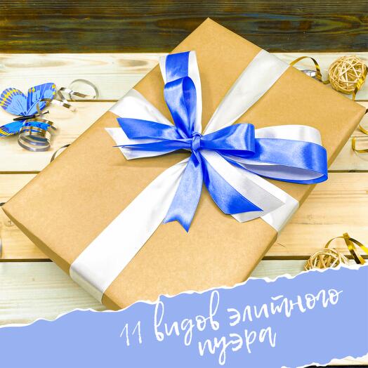 Juego de regalo de 11 tipos de té para cualquier fiesta "colección de Puers de Élite"