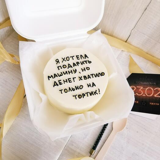 Бенто-торт подарок любимому мужу, парню, мужчине, папе