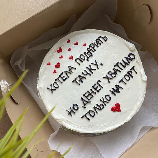 Pastel de Bento para novio, para esposo, para novia, 23 de febrero