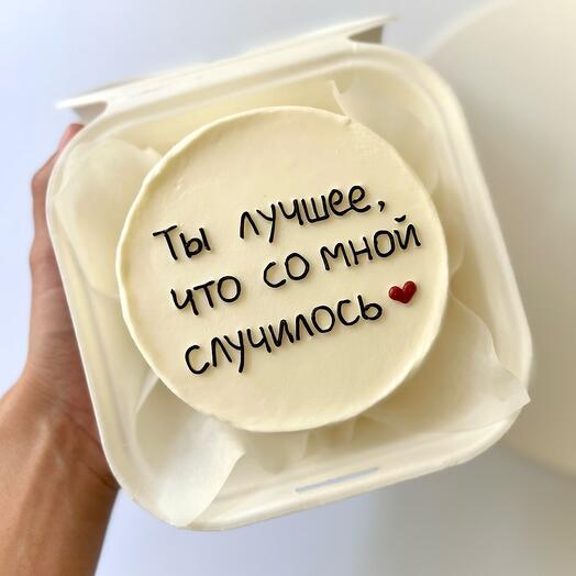 Bento"eres el mejor"