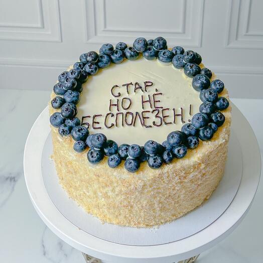 The Napoleon cake is old but not useless