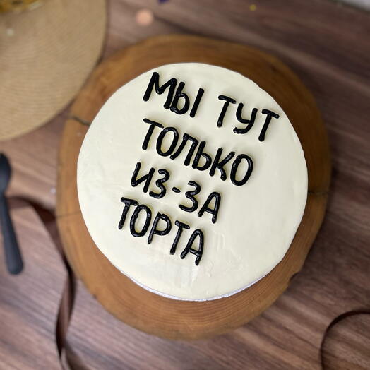 Торт бенто MAX красный бархат