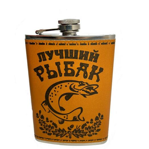 Фляжка - Лучший рыбак