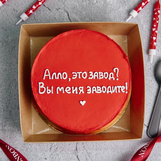 Бенто торт «Алло, завод»
