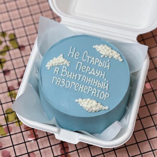 Бенто торт шуточный мужчине