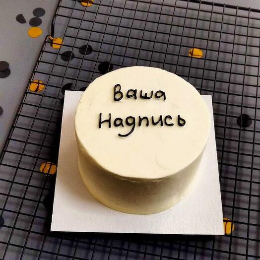 A bento mini with your inscription