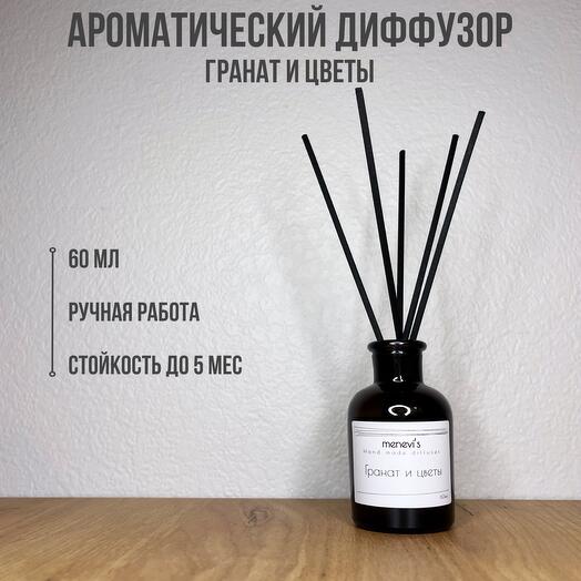 Аромадиффузор Menevi s Гранат и цветы», 60 мл