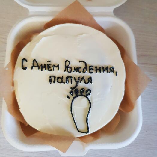 Bento Birthday Cake