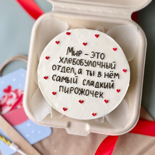 Bento Cake "Departamento de Panadería"