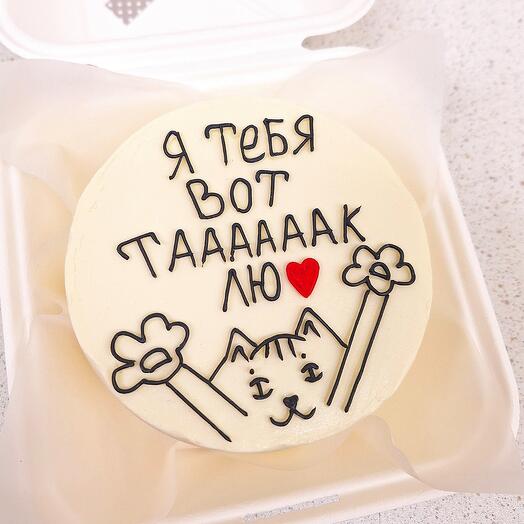 Бенто-торт « вот так люблю »