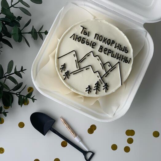 Бенто Ты покоришь любые вершины