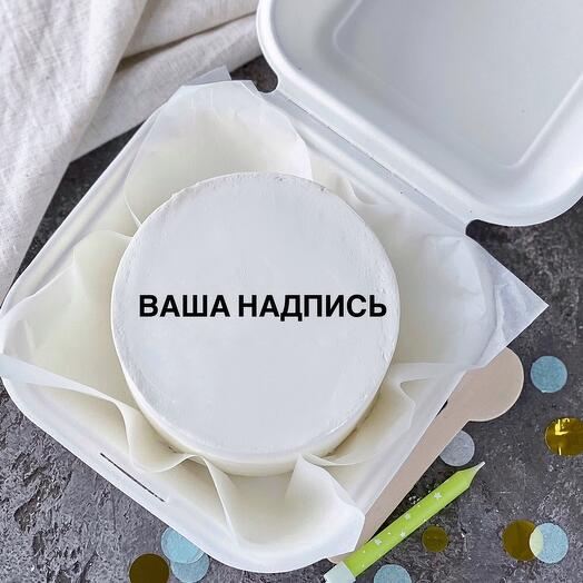 Bento cake with your inscription customized