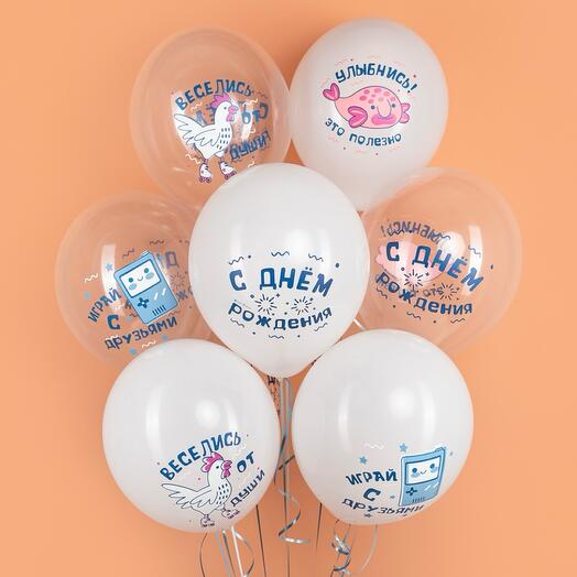 Juego de 9 Globos " ¡Feliz cumpleaños, sonríe!»