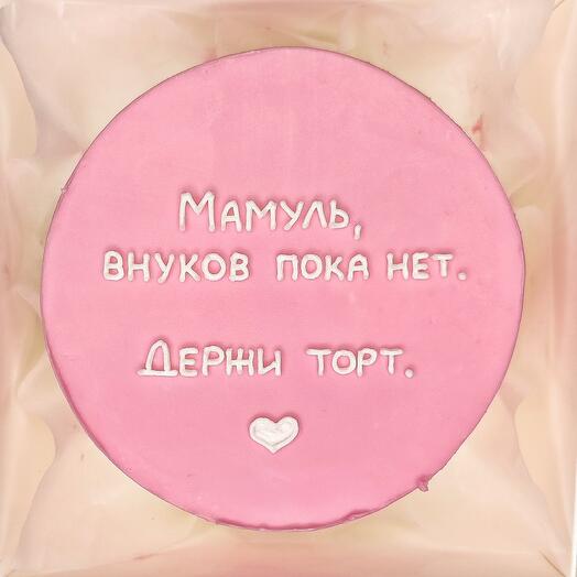 Бенто торт маме Внуков нет